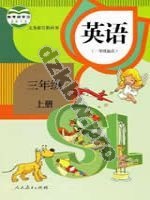 人教版新起点三年级英语上册