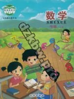 北京版一年级数学上册