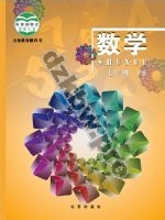 北京版七年级数学下册