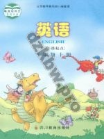 川教版三年级英语上册