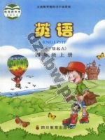 川教版四年级英语上册