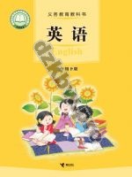 接力版三年级英语下册