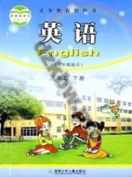 湘少版三年级英语下册