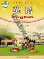 湘少版六年级英语下册