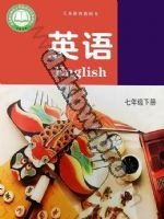 译林版七年级英语下册