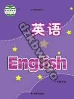 译林版八年级英语下册